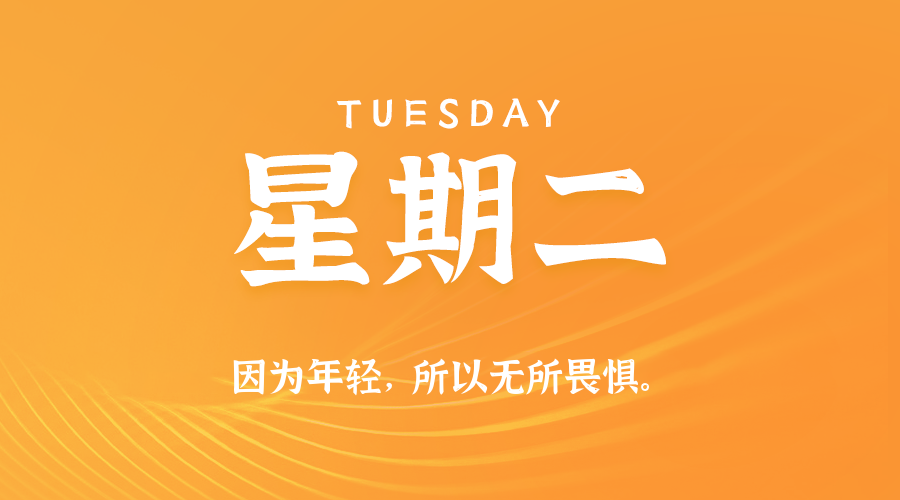 三年之约
