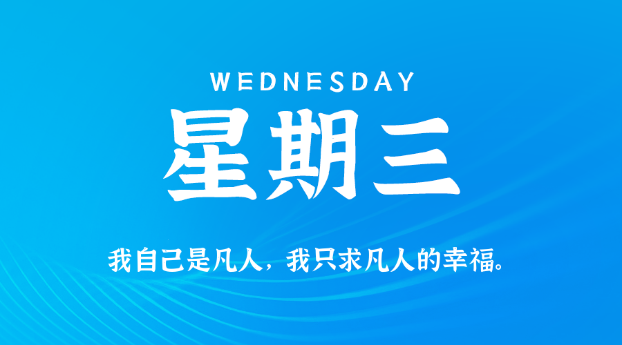 三年之约